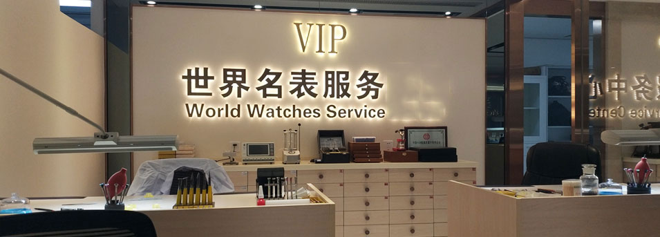广州市爱彼官方售后维修中心